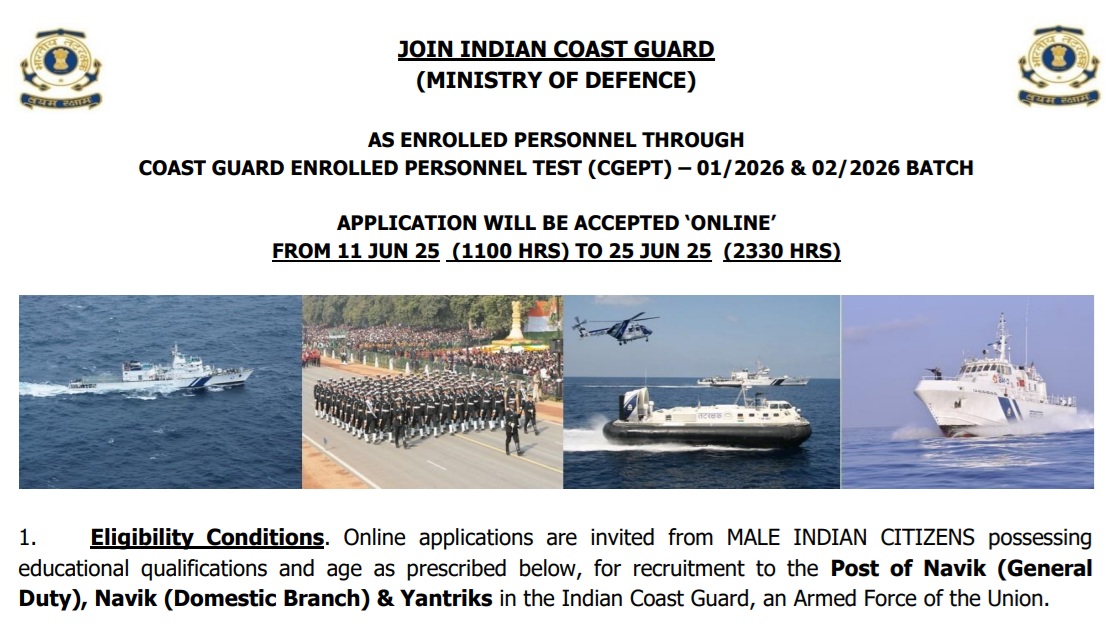 Indian Coast Guard Navik GD & Yantrik 01/2026 & 02/2026 Exam City Details
